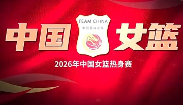 天天赢球-中国女篮加时险胜巴西！数据一目了然，不是张子宇，最大功臣是她